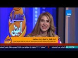 عسل أبيض | 3asal Abyad - داليا العامري ترتدي فستان الزفاف في فوتوسيشن على البحر بعد إلغاء الفرح