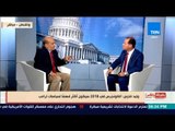 وليد فارس: أدعوا النخبة المصرية لزيارة أمريكا من أجل التأثير في الرأي العام الأمريكي