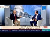بالورقة والقلم - وليد فارس: قطر لا تريد الاستجابة لمطالب الدول الأربع أو الجلوس على طاولة المفاوضات