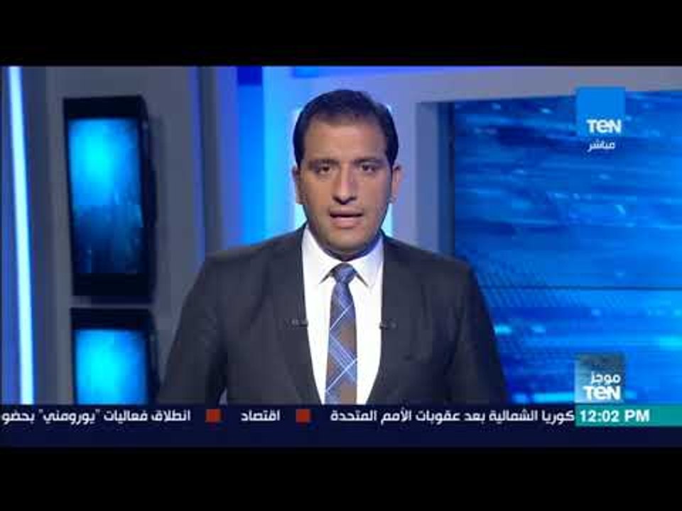 موجز TeN -  المصيلحي: التزام الشركات بتقديم تخف...