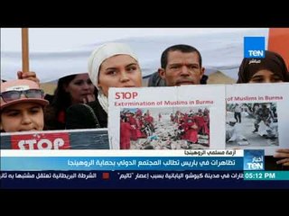 اخبار TeN - اهم واخر الاخبار المحلية والدولية والعالمية