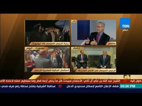 رأى عام - د. إدموند غريب: هناك صراعات سياسية تدور في الولايات المتحدة.. والمجتمع يشهد انقسامات