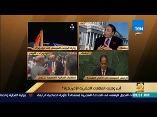 رأى عام - د.عاطف عبدالجواد: الرئيس ترامب ليس لديه صلاحيات مطلقة فيما يخص "المساعدات الخارجية"