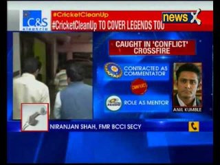 BCCI's new 'no conflict of interest' clause: BCCI will address the clause, says Sourav Ganguly