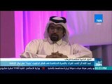 أخبارTEN - عبدالله آل ثاني: أفراد بالأسرة الحاكمة في قطر تجاوبت 