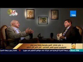 رأى عام - إسرائيل تخوفت من إطلاق مصر "إيجي سات1" واتهمتنا بالتجسس.. ومصر لا تهدد أحدًا