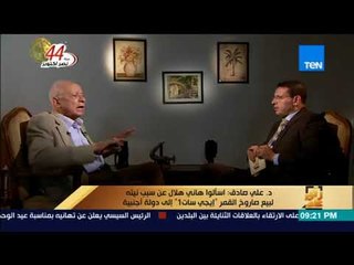 رأى عام - د.علي صادق: 100 مليون دولار تكلفة إنشاء وكالة الفضاء المصرية "لو مفيش سرقة"