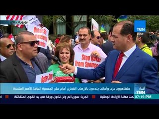 المستشار أحمد الفضالي: نحن في كرنفال عربي رافض لدعم قطر للإرهاب ونطالب بمحاكمة تميم