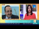 صباح الورد - فقرة أخبارية متنوعة من داخل الأستوديو مع الإعلامية مها بهنسي و سمر نعيم