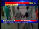 Jharkhand Stampede: 8 killed and 50 injured in a stampede in Kanwariya procession