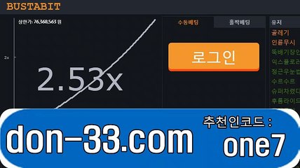 소셜그래프⊙접속주소 : {don-33.com}추천인코드 : one7