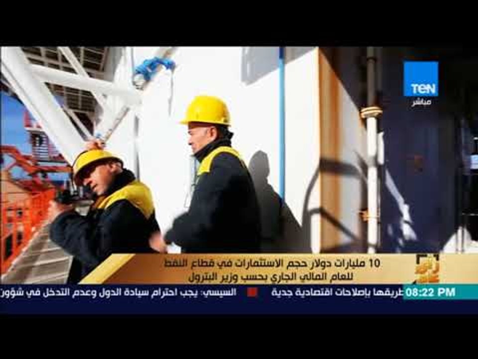 رأى عام - 10 مليارات دولار حجم الاستثمارات في ق...