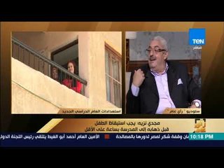 رأى عام - مجدي نزيه: 4 وجبات في اليوم لكل شاب حتى 19 عاماً ولكل فتاة حتى 17 عاماً