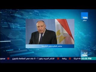 أخبار TeN - شكري يؤكد لنظيره السودانى أهمية متابعة نتائج اجتماع اللجنة الفنية حول سد النهضة