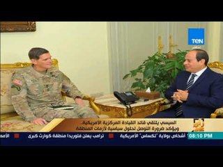 رأى عام - حلقة خاصة عن المعونة الامريكية لمصر ومشروع الإسكان الجتماعي الأخير ومشاكله - كاملة