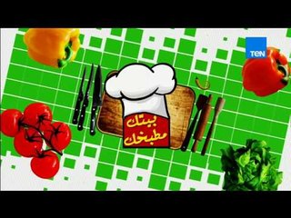 بـيتك ومطبخك - طريقة عمل طاجن سي فود وأرز صيادية وسمك بوري سنجاري