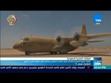 القوات الجوية المصرية والسلاح الجوي السعودي يواصلان تنفيذ فعاليات التدريب الجوي المشترك فيصل 11