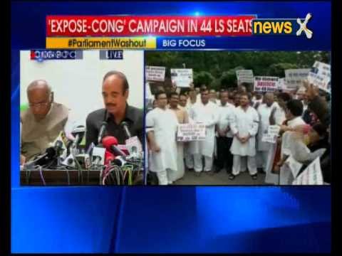 Congress addresses press conference after the Monsoon Session