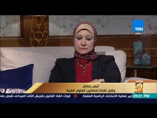 رأى عام - أيمن رمضان: "البكالوريوس التقني" طفرة في تطوير التعليم الفني في وزارة الصحة