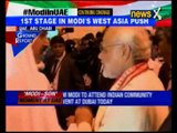 Narendra Modi first Indian PM to visit UAE in 34 years