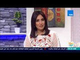 صباح الورد - جولة إخبارية صباحية لأهم أخبار اليوم الأحد 24 سبتمبر 2017