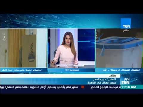 حبيب الصدر: سياسة إقليم كردستان العراق هي فرض الأمر الواقع ولا تتسم بالحوار ولا المشاركة