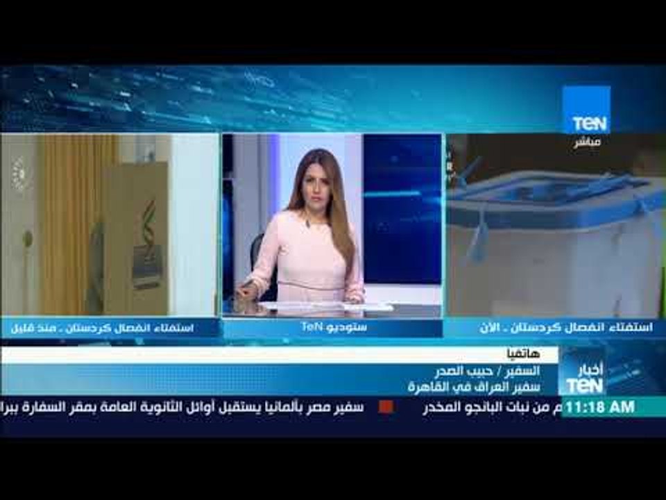 حبيب الصدر: سياسة إقليم كردستان العراق هي فرض الأمر الواقع ولا تتسم بالحوار ولا المشاركة