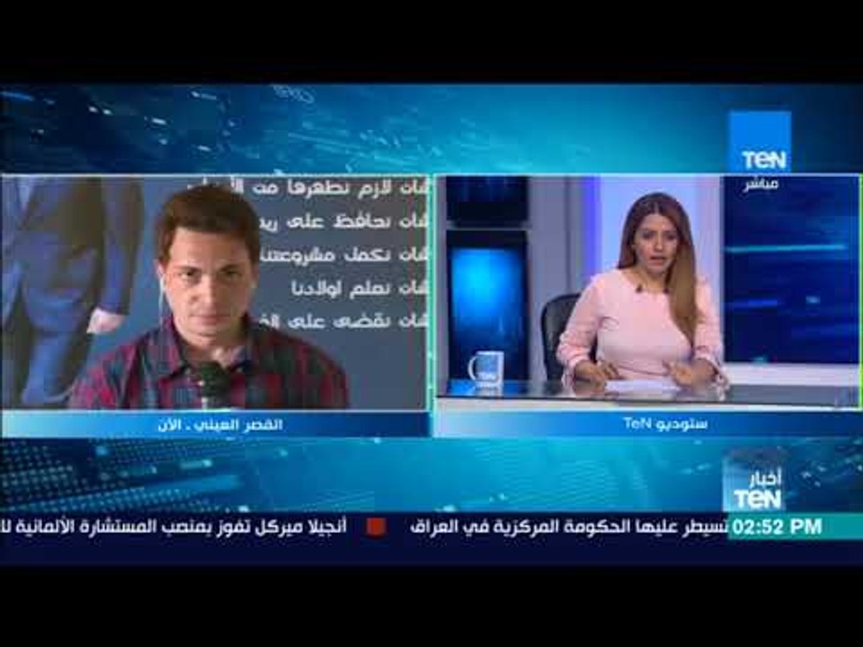 أخبار TeN - عقد مؤتمر صحفي للاعلان عن حملة "علشان نبنيها" للمطالبة بترشيح السيسي لفترة رئاسية جديدة
