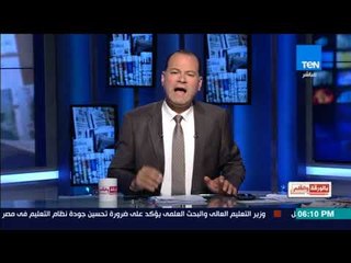 بالورقة والقلم - الديهي: الامارات قدمت المساعدات لـ "مصر" بدون شرط او قيد علي عكس المعونة الامريكية