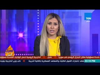 عسل أبيض | 3asal Abyad - وفاة المصرية إيمان عبد العاطي المعروفة بـ"أسمن امرأة في العالم"