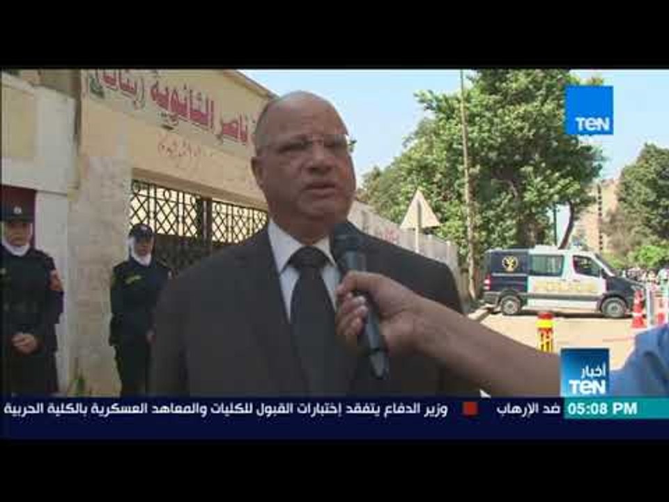 أخبارTeN -وزارة الداخلية تكثف التواجد الأمني في محيط المدارس مع بدء العام الدراسي