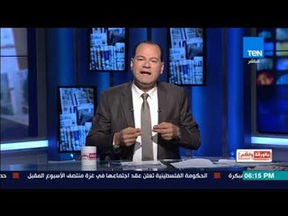 بالورقة والقلم - الديهي: المخطط الجاري هو اسقاط الدول العربية علي طريقة الضفدع والماء الساخن