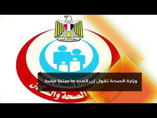 رأى عام - برومو- فقرة خاصة عن أزمة نقص الأدوية وما الحلول المطروحة