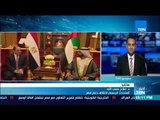 أخبار TeN - علاقة مصر بالإمارات استراتيجية وتستند لركائز تاريخية مع د. صلاح حسب الله
