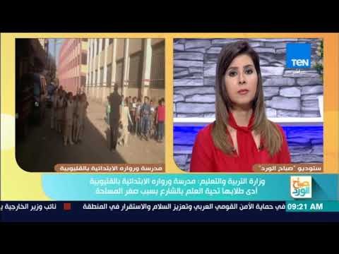 صباح الورد - رئيس مجلس أمناء ردا على وكيل التربية والتعليم: المدرسة المجاورة بها أعداد كثيفة