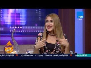 عسل أبيض | 3asal Abyad - يحاور الفنانة عبير منير