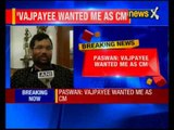 Vajpayee wanted me to become Bihar CM: Ram Vilas Paswan