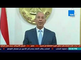 رأى عام - 21 يوما مهلة من رئيس الحكومة لـ 4 وزارات و10 محافظين لإنهاء الاستعدادات لمواجهة السيول