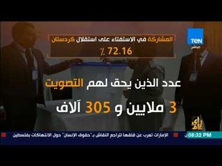 رأى عام - العبادي يمهل كردستان 3 أيام لتسليم المطارات إلى بغداد