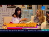 عسل أبيض | 3asal Abyad - من مهرجان الجونة السينمائي.. 