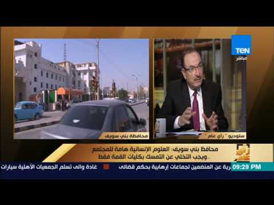 رأى عام - محافظ بني سويف: تم استرداد أكثر من 60 ألف فدان من أراضي الدولة ونعمل على الاستثمار فيهم