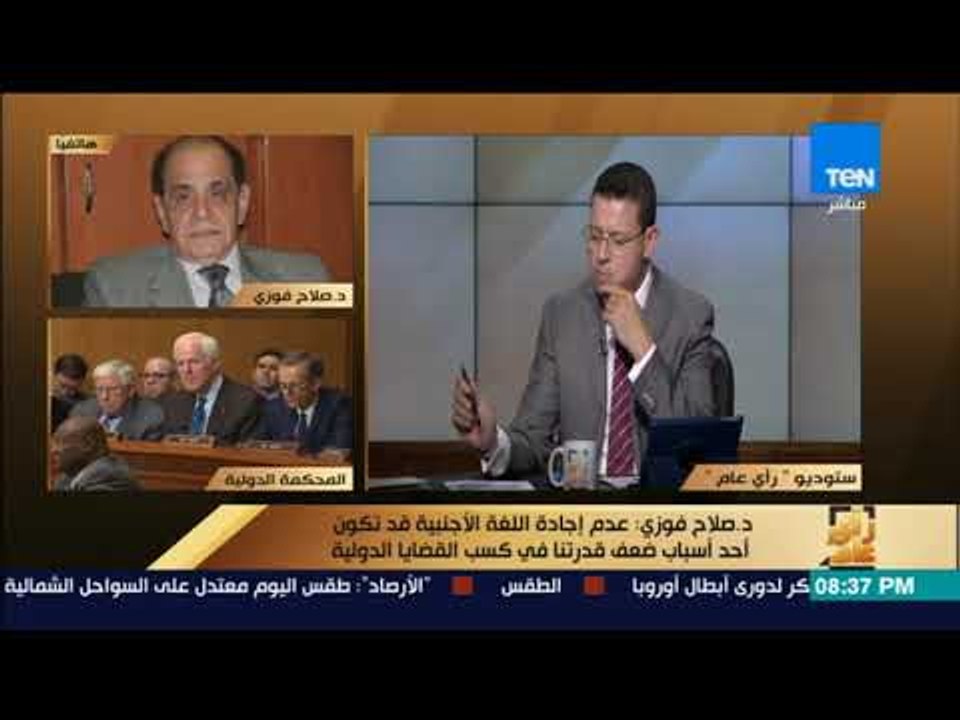 رأى عام - 74 مليار جنية خسائر مصر من قضايا التحكيم الدولي و 20 مليار دولار خسائر العرب