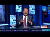 الديهي: تراجع وارتباك وارتداد للمجتمع المصري والاعلام المصري بسبب هذه الاحداث