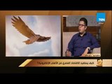 رأى عام - كيف يستفيد الاقتصاد المصري من الألعاب الإلكترونية؟ - فقرة كاملة