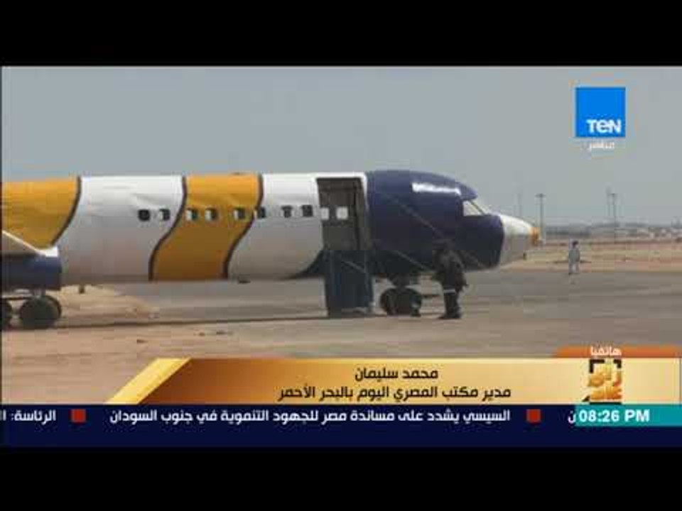 رأى عام - محمد سليمان: وفد روسي زار الغردقة وشرم الشيخ لمتابعة الأسعار بالفنادق والأسواق
