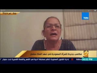رأى عام - "سحر نصيف": الشرع ساوى بين الرجل والمرأة في كل شيء.. والمرأة كانت تسوق الجمال أيام الرسول