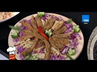 بـيتك ومطبخك - طريقة عمل " أصابع الدجاج المقرمشة "