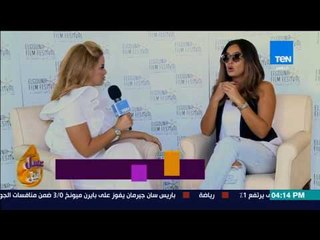 عسل أبيض | 3asal Abyad - حوار خاص مع فريق عمل ورشة طيارة من مهرجان الجونة السينمائي