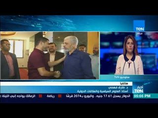 أخبار TeN - سنوار: حماس ستقدم تنازلات كبيرة لتحقيق المصالحة الفلسطينية