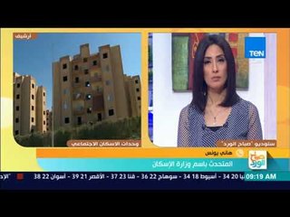 صباح الورد - جولة صباحية عن أهم الأخبار اليوم السبت 30 سبتمبر 2017